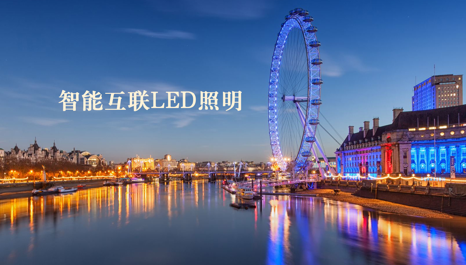 福州led灯具我和帅哥美女日逼